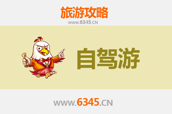哈尔滨木兰家庭自驾游攻略：自然风光与亲子乐趣完美融合