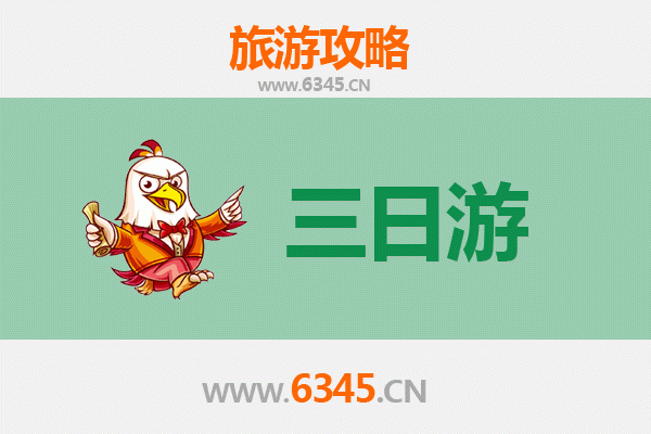 哈尔滨木兰三日游攻略及预算 | 冬日秘境与生态之旅