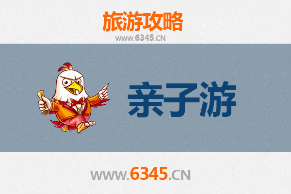 哈尔滨木兰亲子游攻略：冰雪奇缘与自然探秘的完美之旅