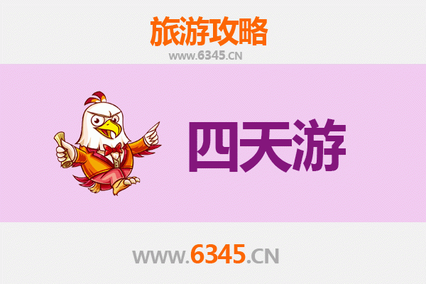 哈尔滨木兰四天三夜深度游攻略及预算指南