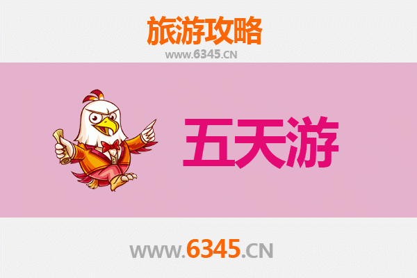 哈尔滨木兰五天四夜深度游攻略及预算全解析