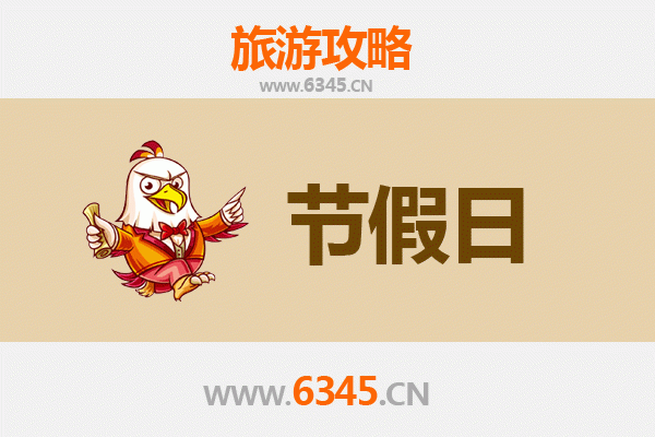 哈尔滨木兰至承德避暑山庄清凉之旅全攻略