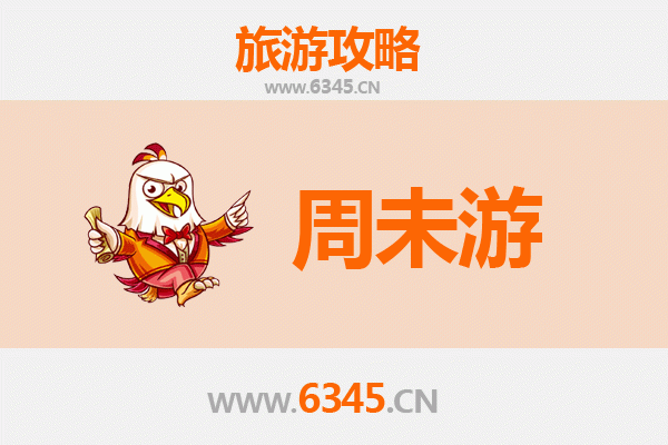 哈尔滨木兰周末游攻略：冰雪秘境与生态之旅