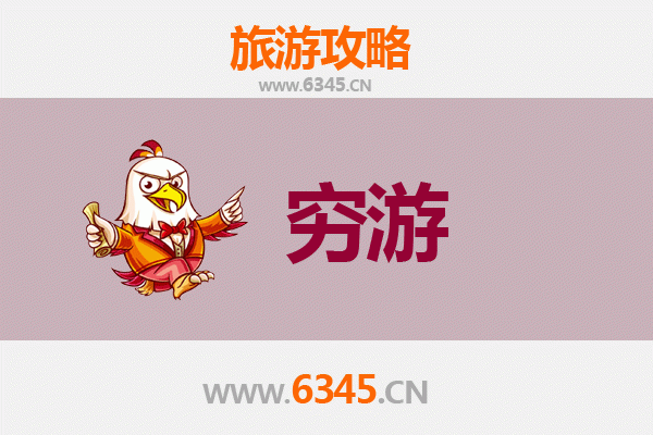 哈尔滨木兰一个人穷游全攻略：预算、景点与交通指南