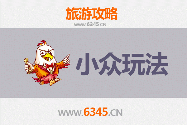 哈尔滨木兰秘境探索：解锁小众玩法与深度体验指南