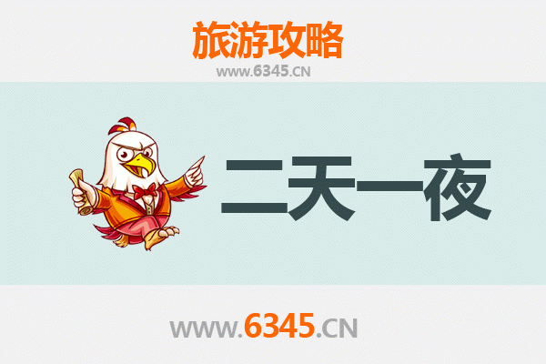 哈尔滨木兰两天一夜深度游攻略：冰雪奇缘与自然探险