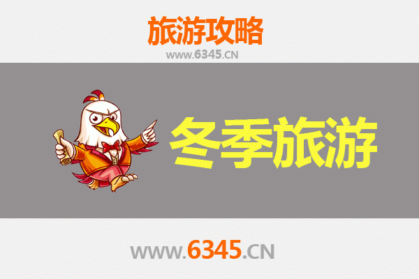 哈尔滨木兰冬季旅游全攻略：冰雪秘境与北国风情的完美邂逅