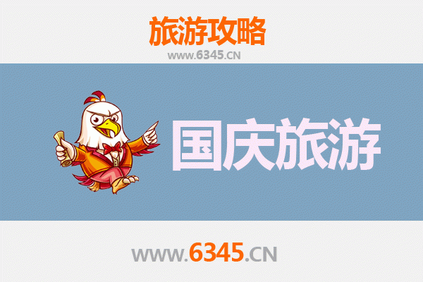 国庆避开人潮！哈尔滨木兰隐秘玩法全攻略