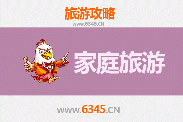 哈尔滨木兰家庭旅游全攻略：自然探索与亲子乐趣之旅
